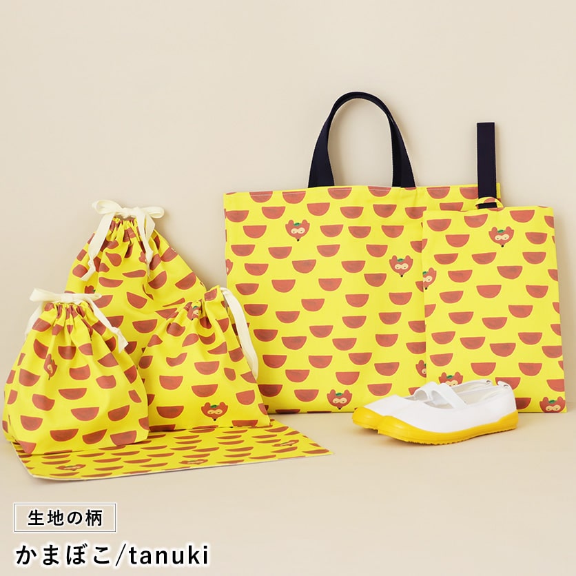 入園・入学グッズ 手作り6点キット | nunocoto fabric