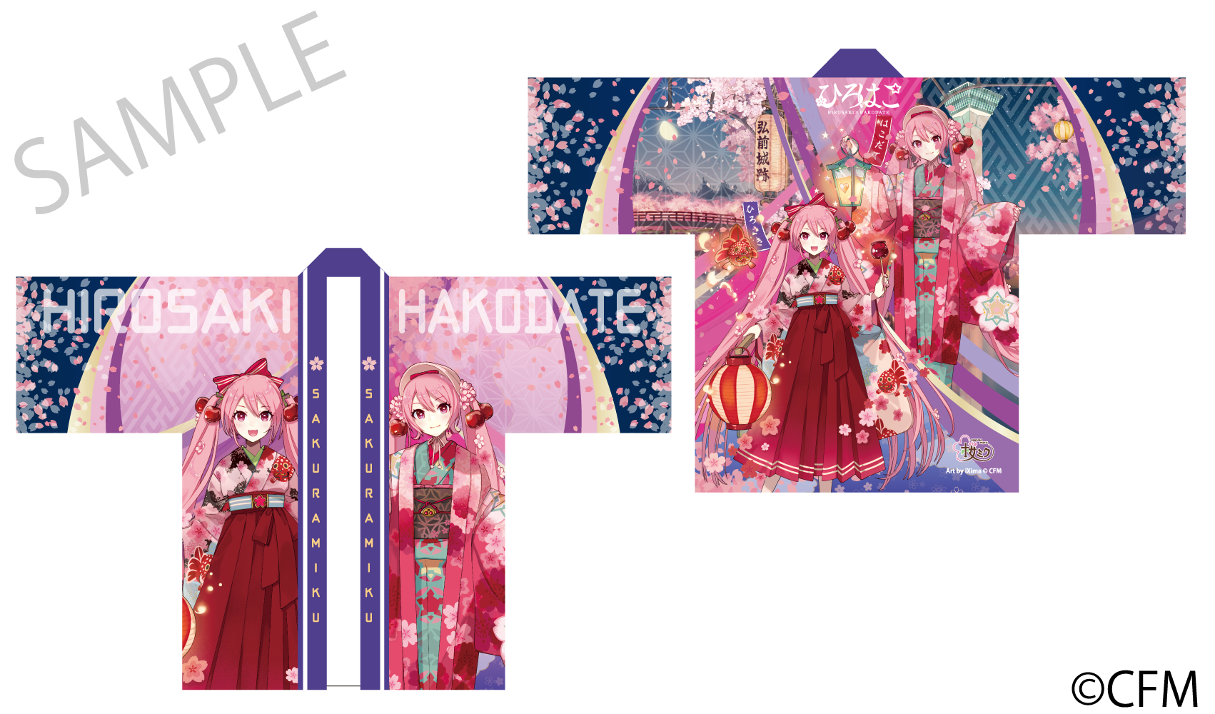 桜ミク」×「ひろはこ」春の観光キャンペーン2025＆「初音ミク×JAつがる