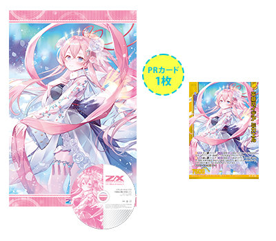 アニメキャラクターグッズセット アニメキャラクターグッズセット Z/X