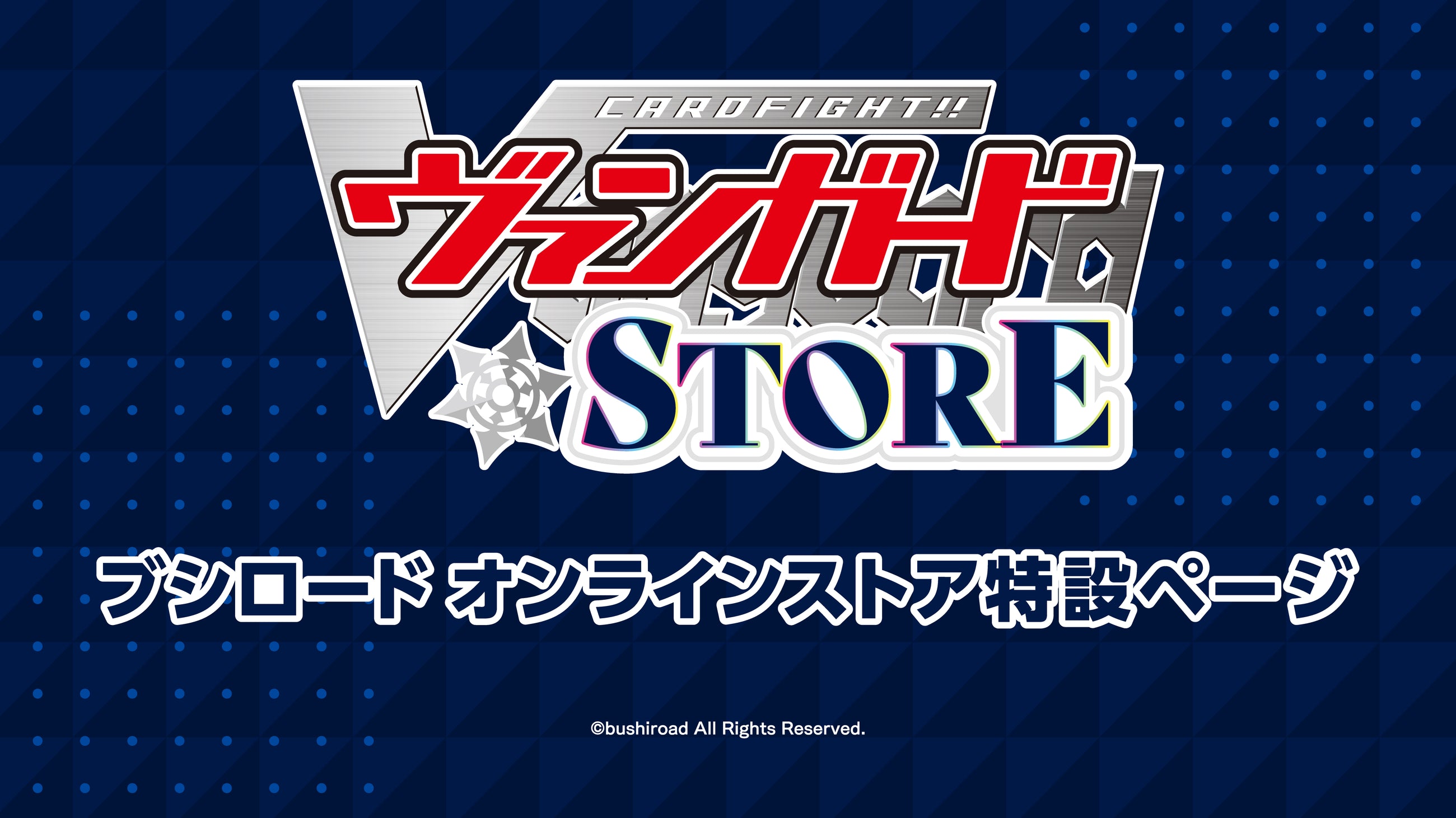 vg_store_bos_bunner-