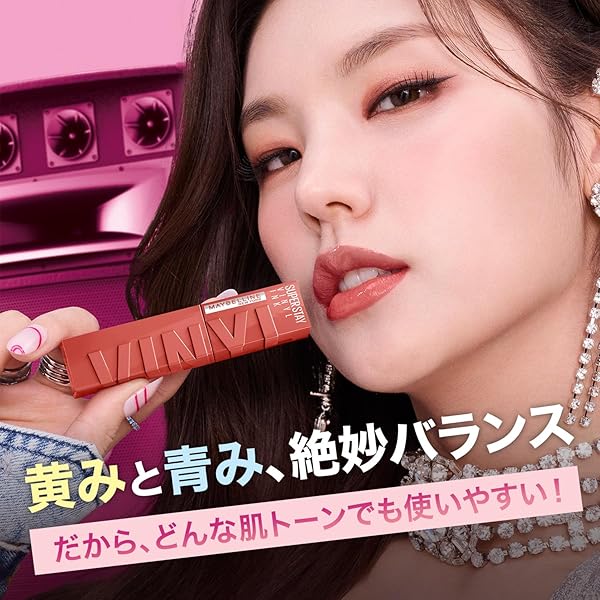 ヤマダモール | MAYBELLINE(メイベリン) リップ SPステイ
