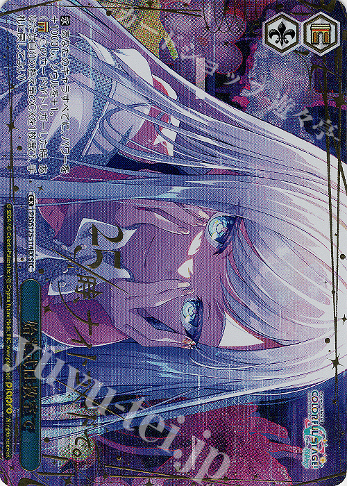 SEC 始業式は教室で(箔押し入り) 販売 | プロジェクトセカイ カラフル