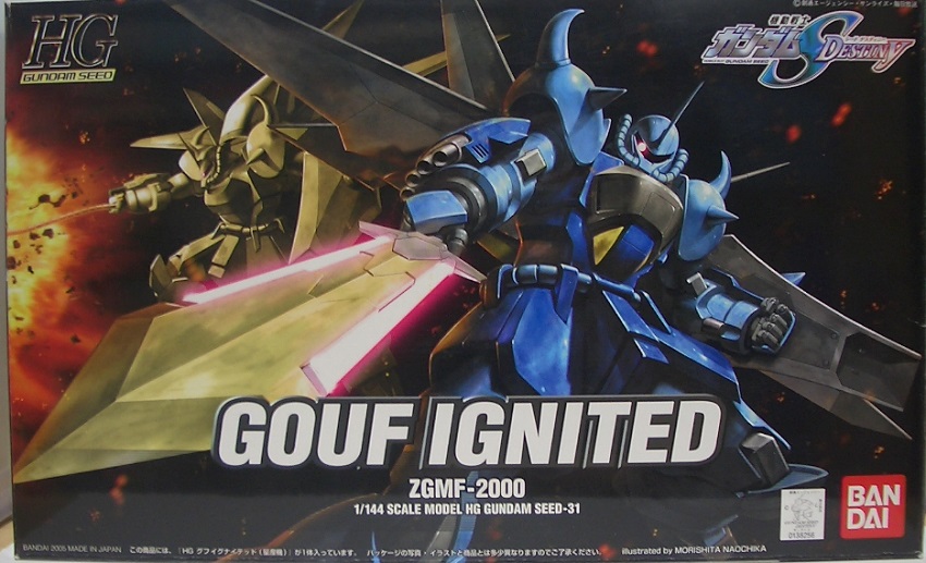 HG グフイグナイテッド（量産機） 素組みレビュー - つみプラファクトリー