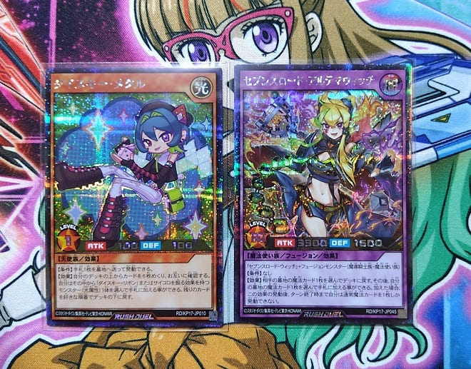 遊戯王】イラスト違いのオーバーラッシュレアが封入されているらしい