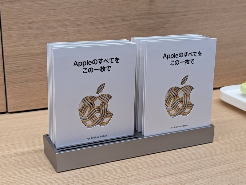 Apple銀座のリニューアルオープンに行ってノベルティを貰ってきた