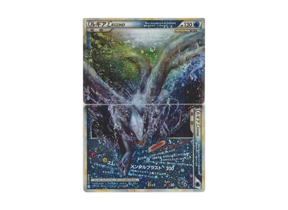 ルギアLEGEND ☆: 1ED[L1-S 029-030/070](拡張パック「ソウルシルバー