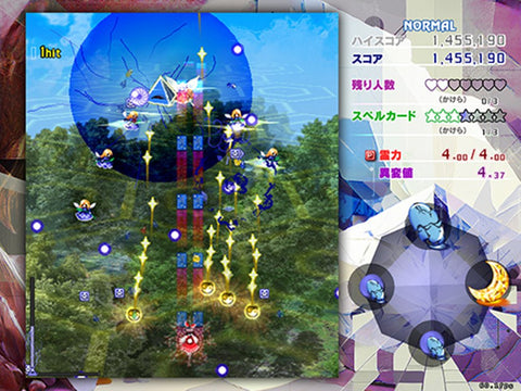 2025/08/29販売開始】東方Project最新作『東方錦上京』 | 東方ゲーム