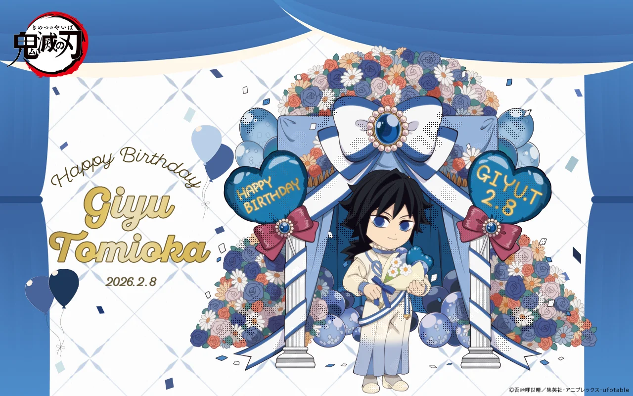 在庫品】劇場版「鬼滅の刃」無限城編 第1章 コラボカフェ 第四期 場面