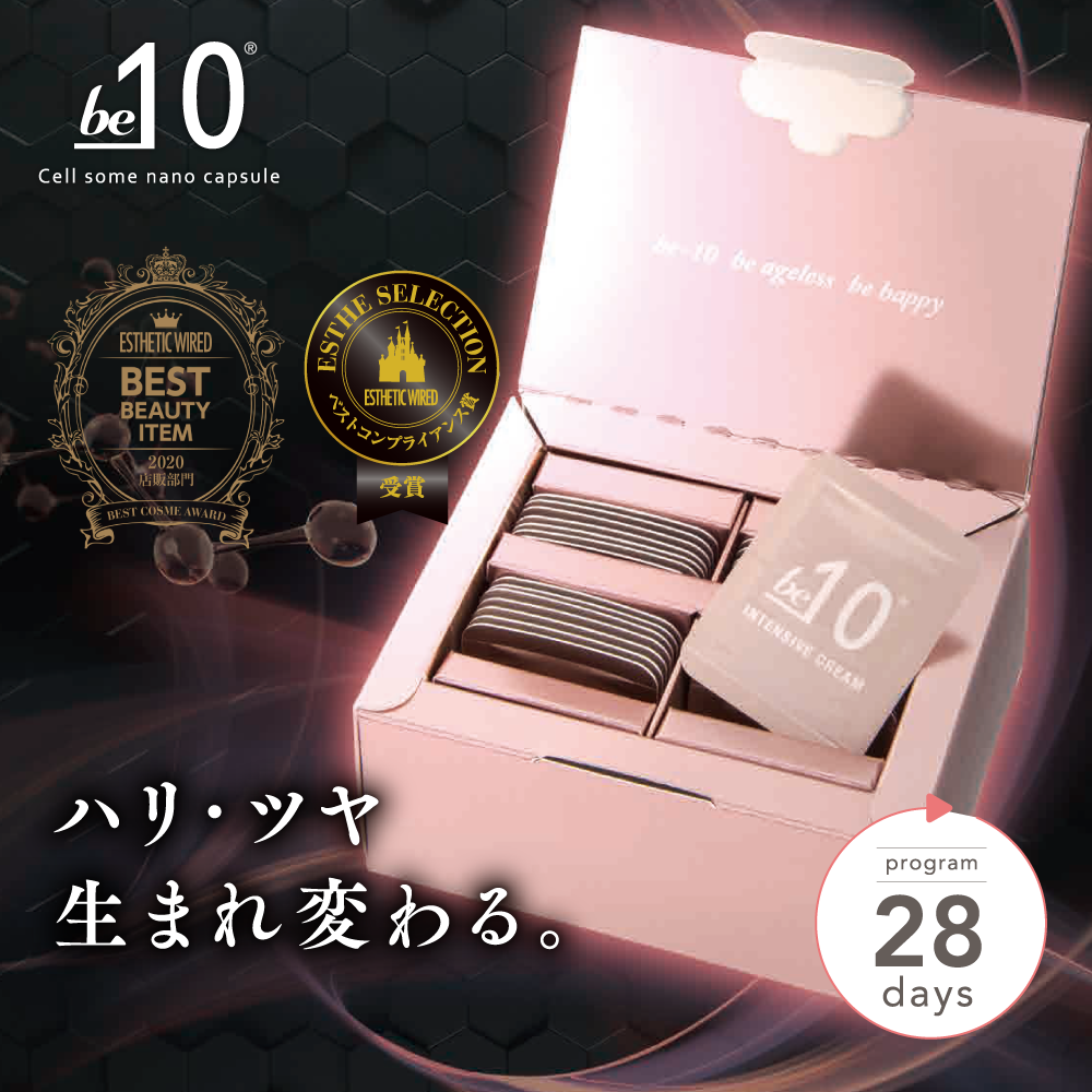 be-10 インテンシブ クリーム 1回分×28入り - LIBERTA ONLINE STORE