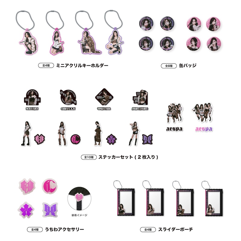 2025 aespa LIVE TOUR – SYNK : aeXIS LINE – in JAPAN | SMTOWN