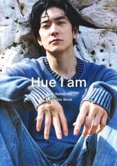 中島裕翔1st写真集 「Hue I am」／中島 裕翔 | 集英社 ― SHUEISHA ―