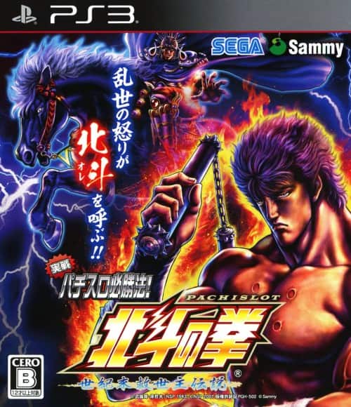 ゲオ公式通販サイト/ゲオオンラインストア【中古】実戦パチスロ必勝法