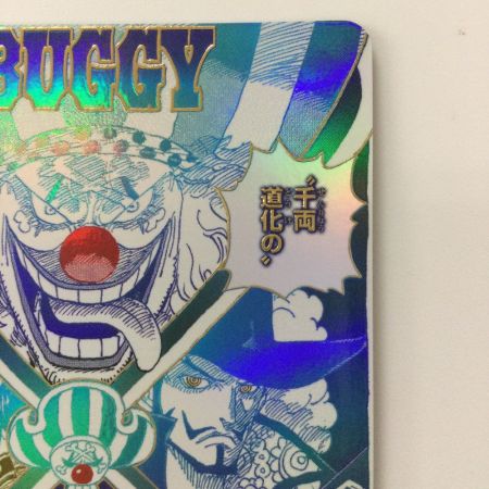 ワンピース パラレル）クロスギルド OP09-057 R ミホーク バギー