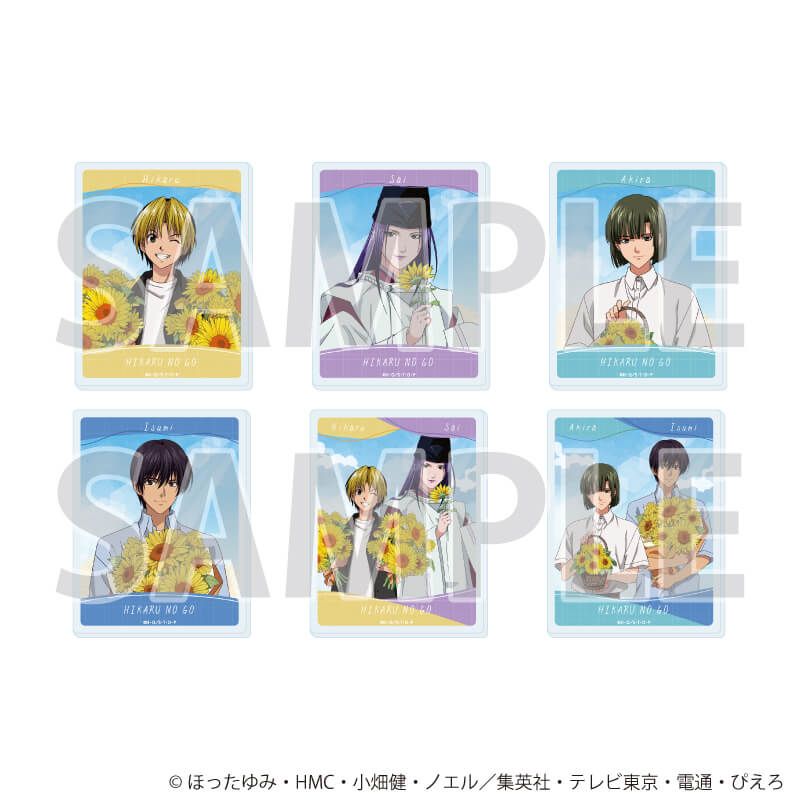 アクリルカード「ヒカルの碁」13/ひまわりver.コンプリートセット(全6