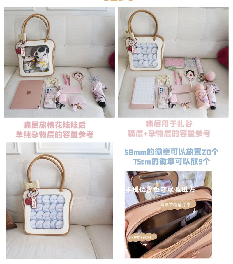 リボントースト痛バッグ【Morning Glory】 – Epetice