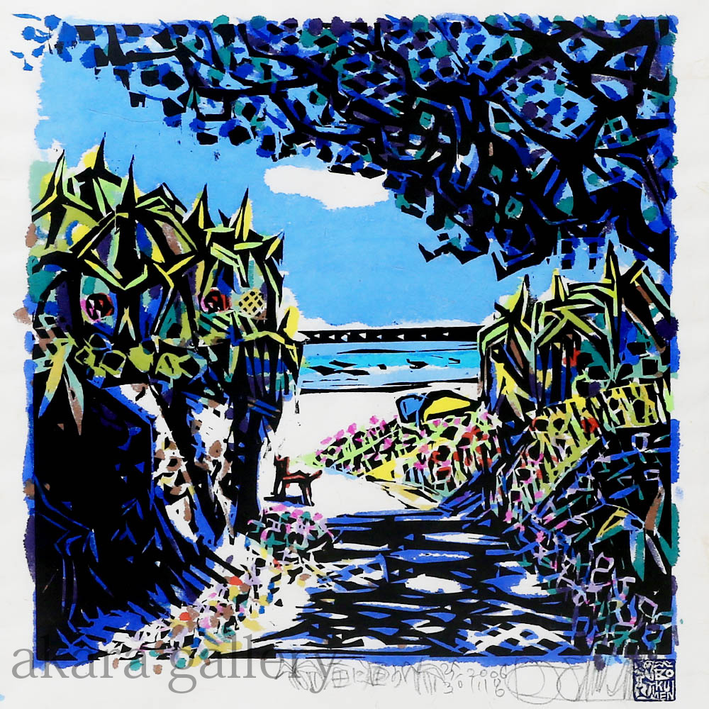 BOKUNEN ART GALLERY公式オンラインストア / 海に通う 木版画