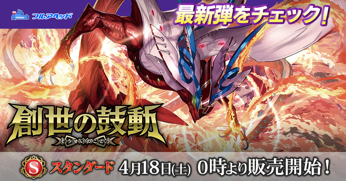 CB30-CP04 仮面の魂【h:仮面ライダー電王】 | バトスピ(カードナンバー