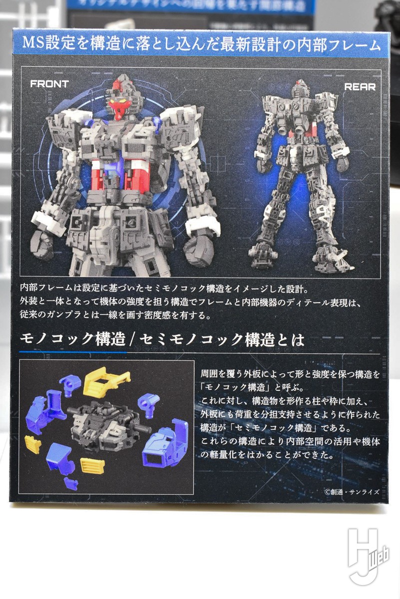 最新ガンプラ】「RG 1/144 RX-78-2 ガンダム Ver.2.0」、「HG デュエル