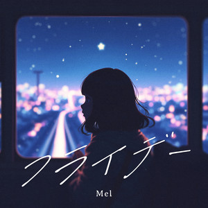 Mel | Spotify