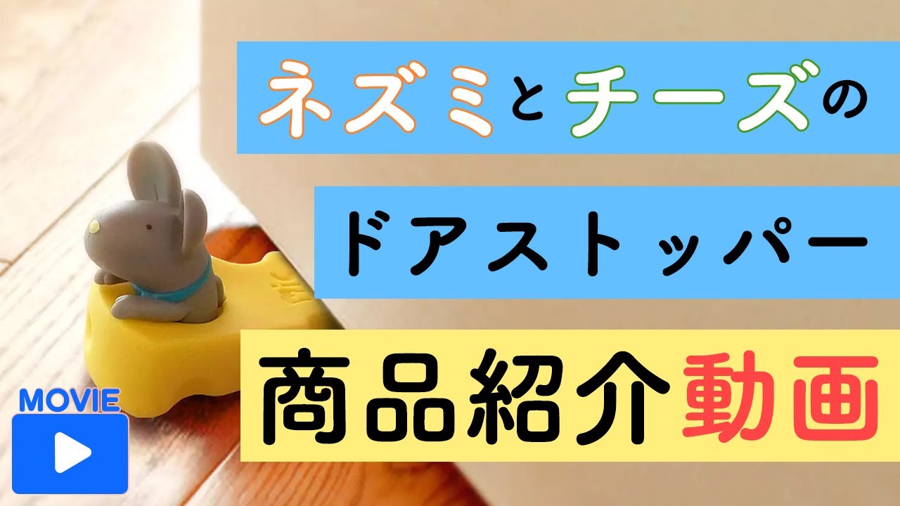 有限会社コンビニエンス商事|名古屋市のよろず商社！ノベルティ・販促
