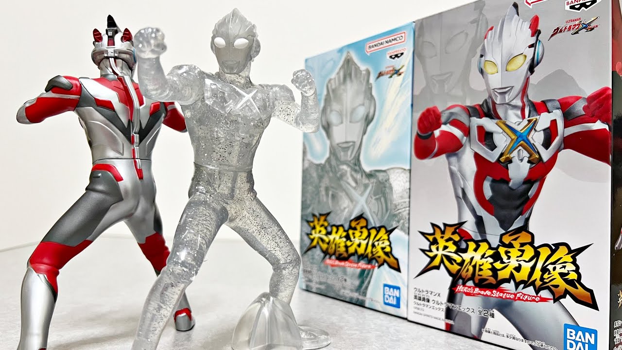 This time's favorite is Clear!] Hero Statue Ultraman X (2 types
