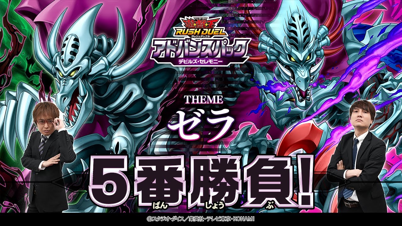 ラッシュデュエル】『希望のリーチェ』効果＆画像公開｜リチュアル専用