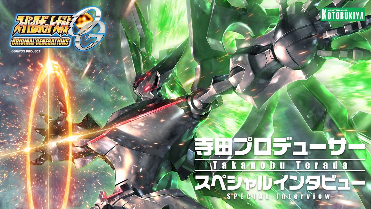 アストラナガン Premium Edition【コトブキヤショップ限定品