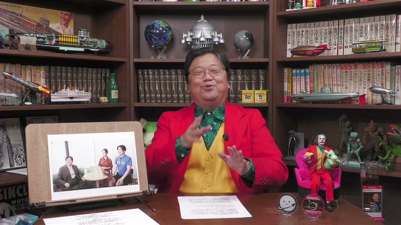 Toshio Okada Seminar #584 (October 5, 2025) Psychopath's Life