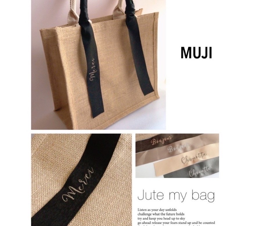 無印ジュートバッグのアレンジ | Japan Glue Bag Association