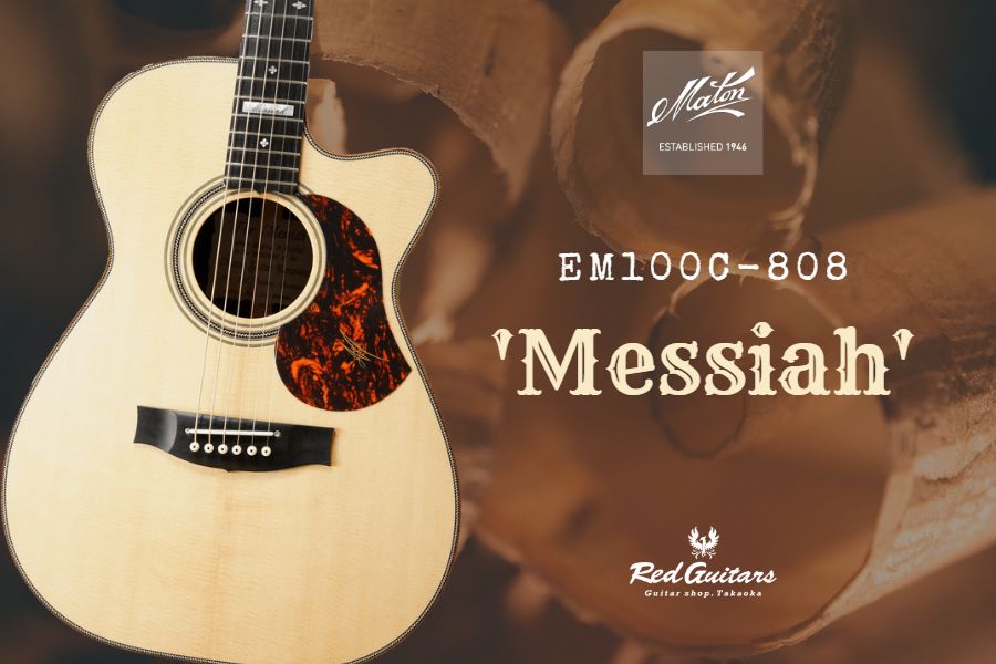 Messiah】美品！Maton EM100C-808 USED 緊急入荷！ - Red Guitars