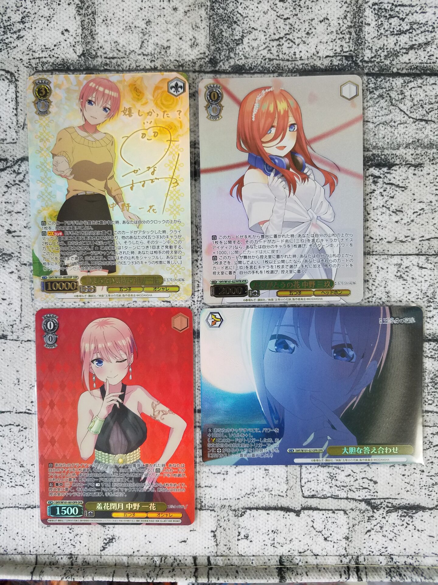 カートン開封まとめ】封入率どうなの。「映画「五等分の花嫁