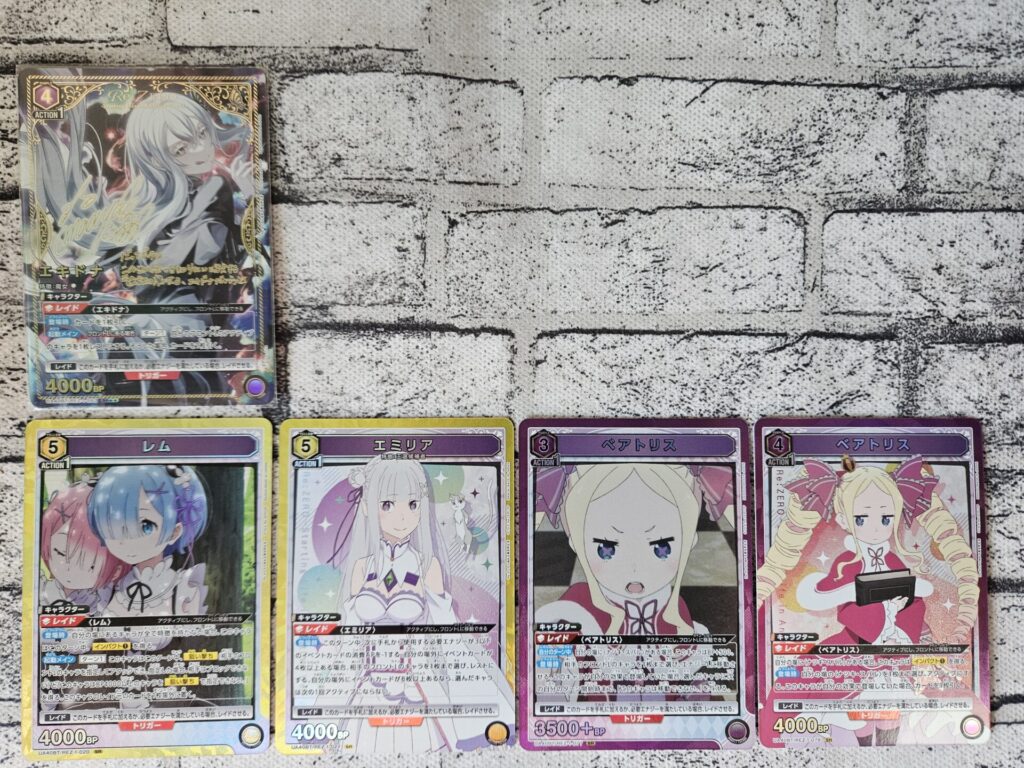 ユニアリ】ブースターパック Re:ゼロから始める異世界生活を3ボックス