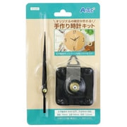 ヨドバシ.com - 55384 [手作り時計キット]に関するQ&A 0件