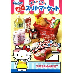 ヨドバシ.com - リーメント ハローキティ ようこそ