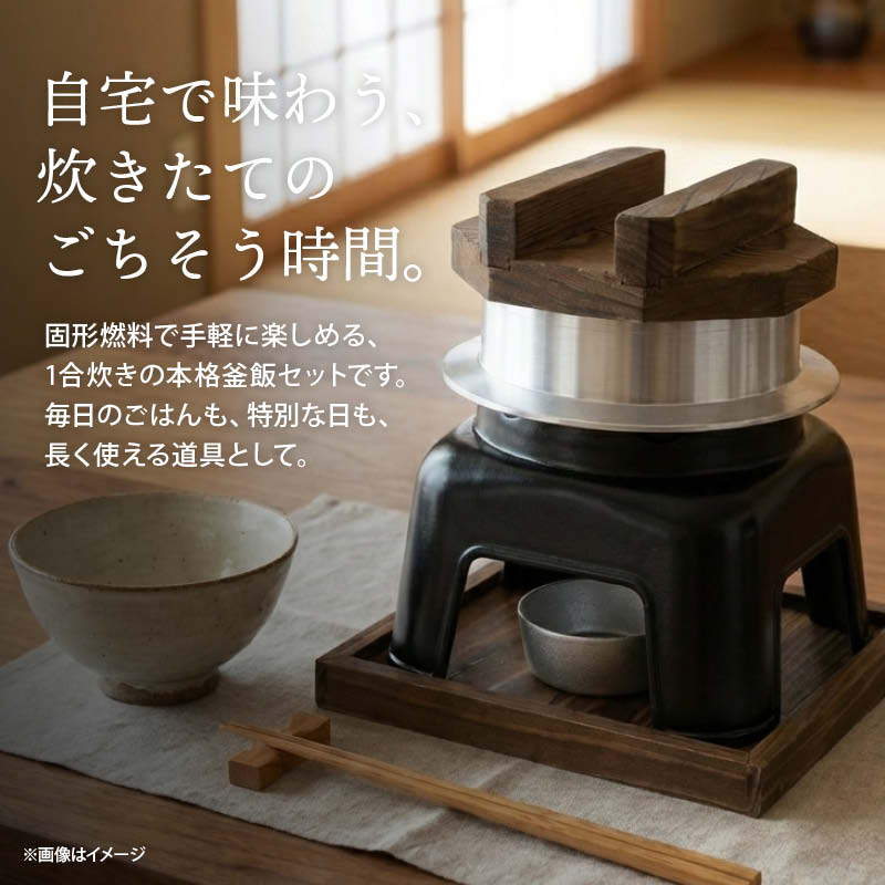 楽天市場】【セール限定 15％OFFクーポン有】前田家 釜飯 ご自宅料亭