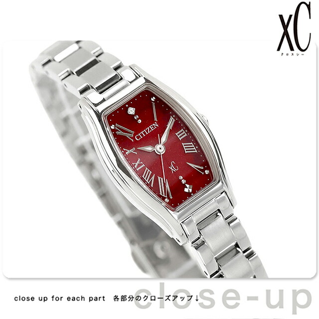 EW5541-50W ｜ シチズン クロスシー エコドライブ – 腕時計のななぷれ