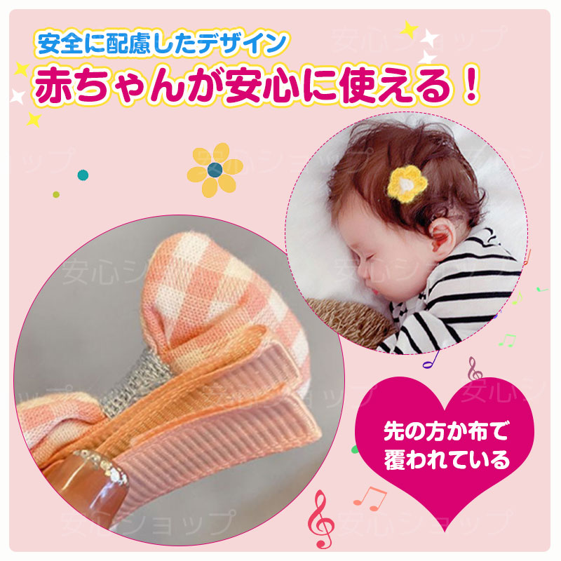 楽天市場】5点セット 赤ちゃん ベビー ヘアクリップ 前髪クリップ ヘア