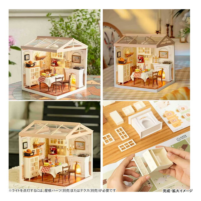 Rolife ミニチュアハウスキット スーパークリエイターシリーズ