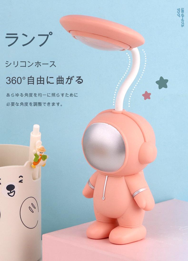 楽天市場】スペースキャラクター卓上ランプキャラクターライト