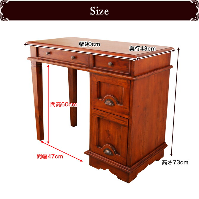 楽天市場】＼ポイント10倍☆23日1:59まで！／ 幅90cm書斎デスク