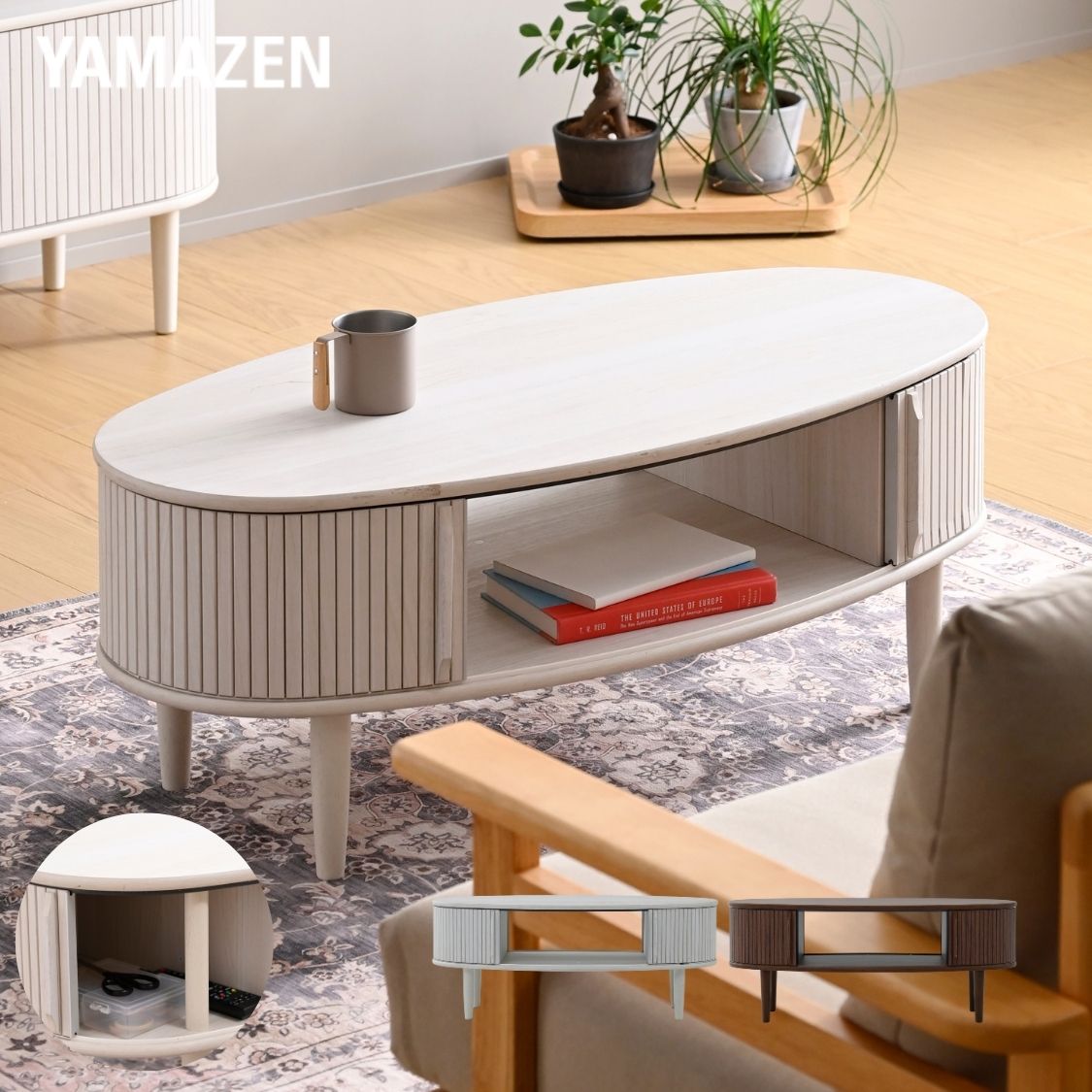 楽天市場】コーヒーテーブル 棚付き 90×45cm TCT-9045 テーブル