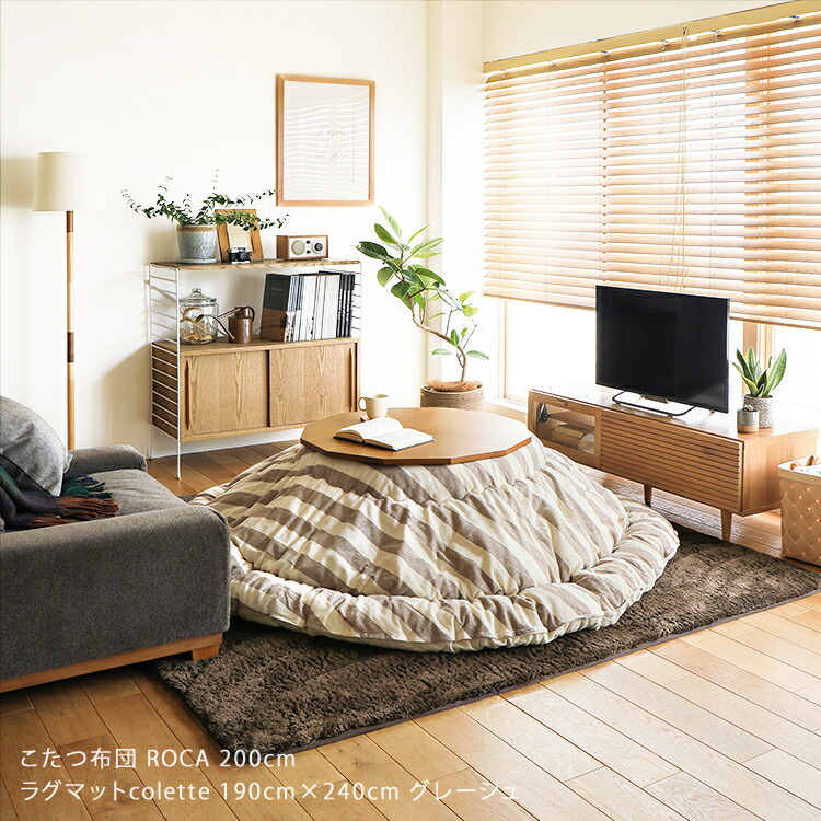 楽天市場】こたつ テーブル Claire 多角形 円形 丸 80 おしゃれ オーク