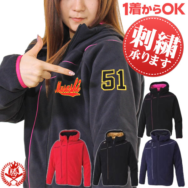 楽天市場】なんと1着から胸マーク・袖番号の刺繍に対応！ / デサント