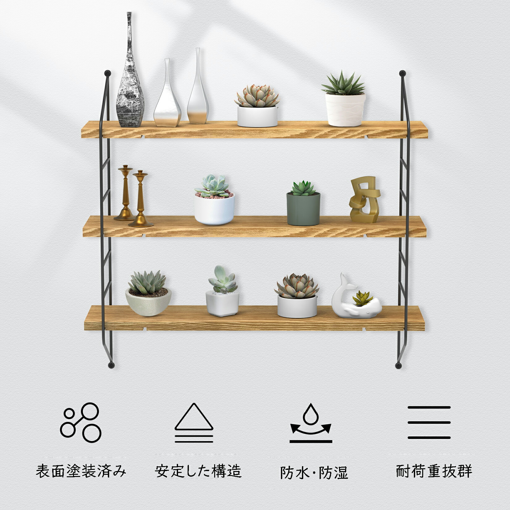 楽天市場】UNHO ウォールシェルフ 壁掛け棚 幅60cm 木製 壁 飾り棚 3段