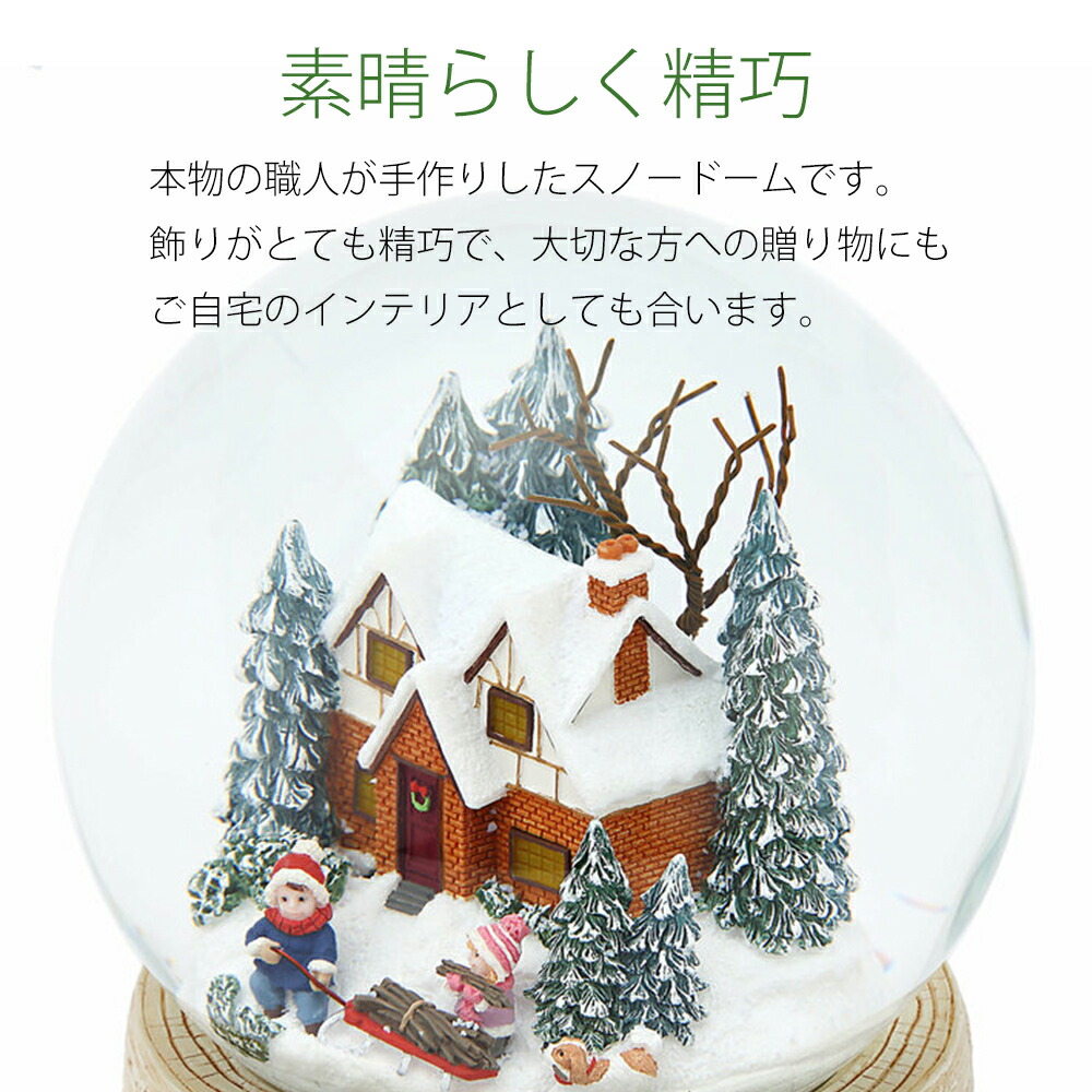 ウィンテン WINTEN【公式】｜製品紹介｜スノードーム・オルゴール