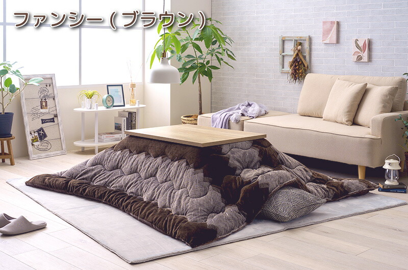 ユアサプライムス.com｜こたつ布団 正方形 190×190cm コタツ掛け布団