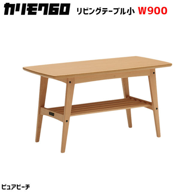 テーブル リビングテーブル 小 机 コーヒーテーブル センターテーブル