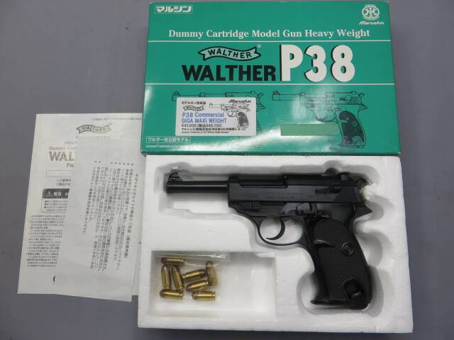 マルシン】ワルサーP38 コマーシャル GIGA MAXI HW モデルガン