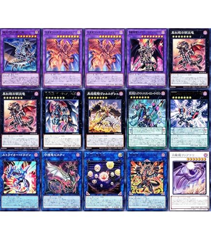 遊戯王 高レアリティレッドアイズデッキ40枚＋E X15枚＋α 遊戯王 本格