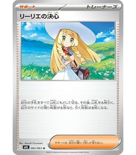 Amazon.co.jp: ポケモンカードゲームSV sv5K 拡張パック ワイルド